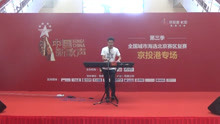 新歌声京投港专场