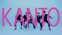 Kanto - Kanto - Salty