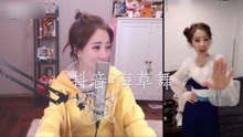 - 冯提莫热爆抖音海草舞”