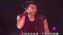  - 当年郑伊健的这首歌