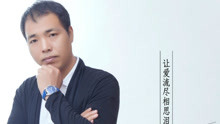  - 于咏琪《让爱流尽相思泪》