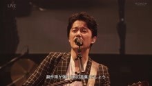 福山雅治 - jazzとHepburnと君と