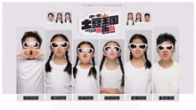 《土豆王国音乐现场》第一集：爱江山更爱美人