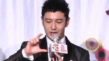 黄晓明 - 田馥甄吴青峰神组合