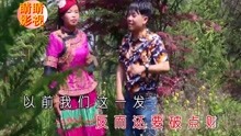 - 云南山歌《女人命》