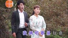  - 贵州山歌：劝你嫑打歪主意