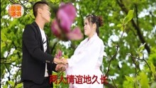  - 贵州山歌：明月千里寄相思