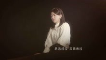 华晨宇 - 《穿心》