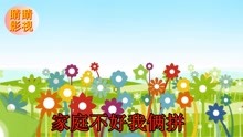  - 云南山歌：我是一个农村人