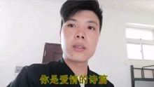  - 云南山歌：相爱不能两相守