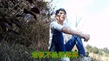  - 云南贵州山歌：打工十二月
