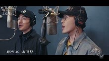 白宇 - 白宇、朱一龙 - 时间飞行