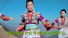  - 云南山歌：六口茶