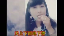  - 云南山歌：小哥是个镇雄人