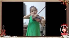 小提琴二弦空弦一指练习