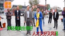  - 搞笑啄嘴：胡子又长又难看