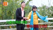  - 八句山歌：山歌场上牵红线