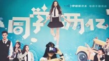 让世界领教我的名字