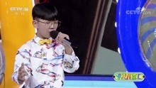 魏禹童《大鱼》