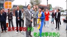  - 搞笑啄嘴山歌，对山歌