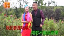  - 贵州山歌：带你克耍昆明城