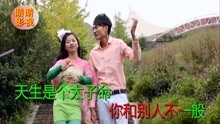  - 贵州山歌：花中为王是牡丹