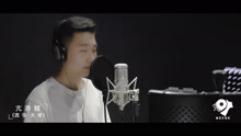 亢亦锴 就算唱遍所有情歌