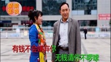  - 搞笑啄嘴山歌，对山歌