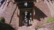 时空-索朗德吉