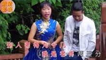  - 贵州搞笑啄嘴山歌，对山歌