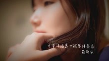  - 爵士铁琴演奏家苏郁涵