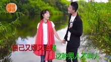  - 贵州山歌：人人都有老父母