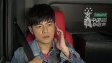 选手被杰伦“内定”会给他转身