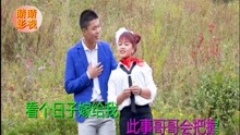  - 贵州山歌：深夜想哥在梦中