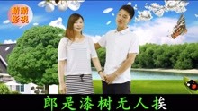  - 贵州山歌：妹是鲜花万人爱