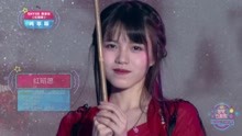 SHY韩家乐 - 红昭愿