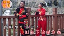  - 贵州山歌:八字先生最荒唐