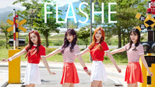 - Flashe - BabyLotion