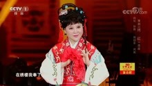  - 豫剧《拷红》表演：孙帅