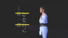 彭佳慧 - 彭佳慧 - 我想念我自己
