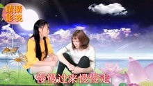  - 云南山歌：妹对姐姐述衷肠
