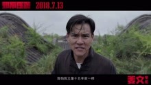 王菲 - 王菲 - 《偶遇》