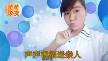  - 云南山歌：元月一号元旦节