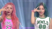MOMOLAND - BAAM