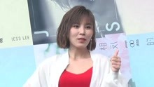 李佳薇 - 李佳薇热恋中男友首度曝光
