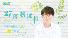 毛不易平凡的一天