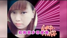  - 《小妹打工十二月》张雅