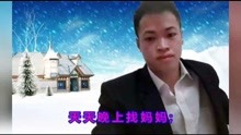  - 山歌《心酸离婚十二月》