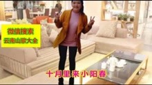  - 云南山歌心酸赌钱十二月