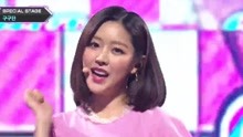 gugudan - Mr.Chu
